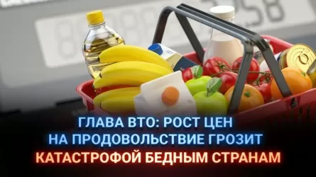 Глава ВТО: Рост цен на продовольствие грозит катастрофой бедным странам