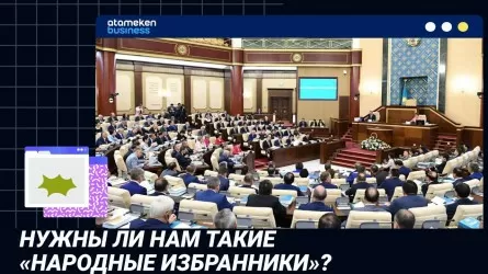Made in KZ. Что отправляем за границу?  