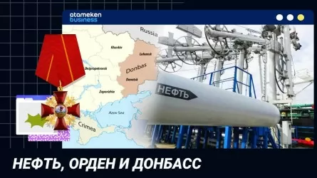 Нефть, орден и Донбасс  / Точка зрения