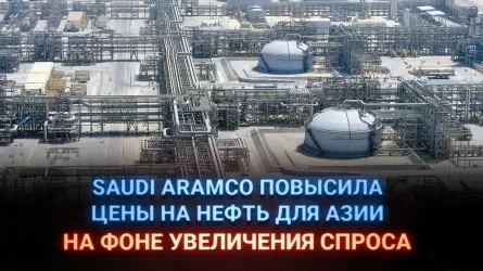 Saudi Аramco повысила цены на нефть для Азии на фоне увеличения спроса  