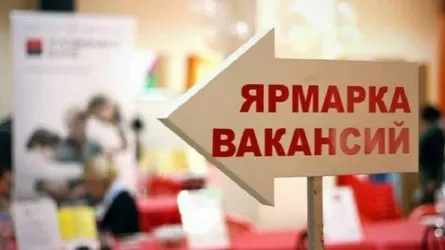 Ярмарка вакансий: новый формат – большие перспективы