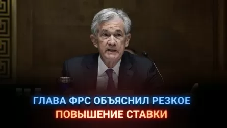 Глава ФРС объяснил резкое повышение ставки