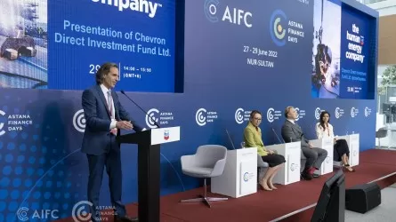 Компания "Шеврон" презентовала фонд прямых инвестиций на Astana Finance Days
