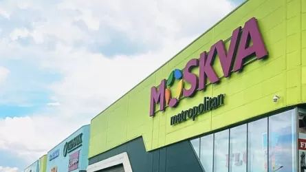 ТРЦ Moskva Metropolitan оцепили в Алматы 