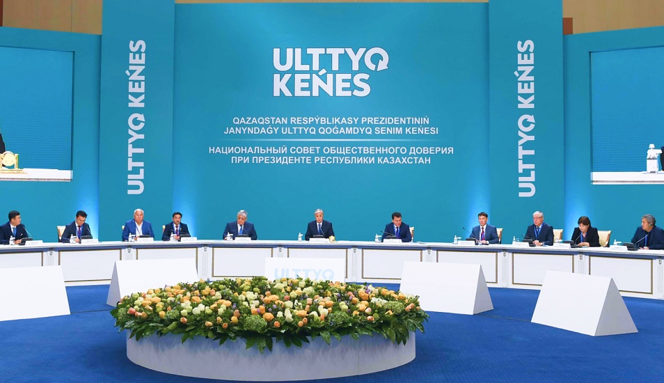 Ұлттық қоғамдық сенім кеңесі өз жұмысын аяқтады