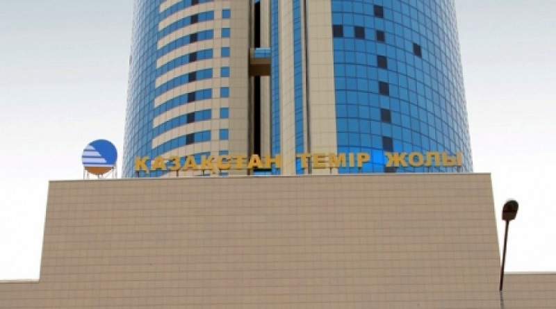 АО "Казахстан темир жолы" выпустило облигации на KASE на общую сумму 118,9 млрд. тенге