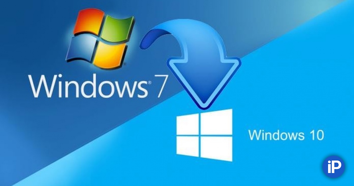 Хакеры взламывают Windows 7 через калькулятор