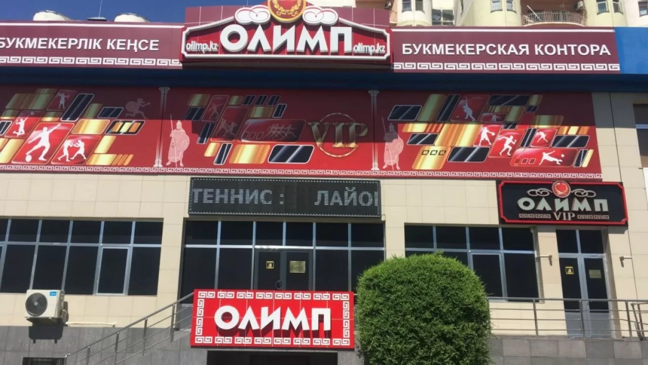 "Олимптен" тәркіленген 5,5 млн долларды Ұлттық банкке аудару рәсімі жүріп жатыр