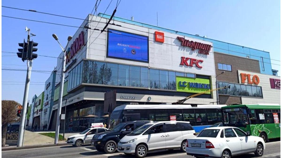 Алматыдағы MOSKVA metropolitan сауда орталығына осымен төртінші мәрте "бомба қойылды"  