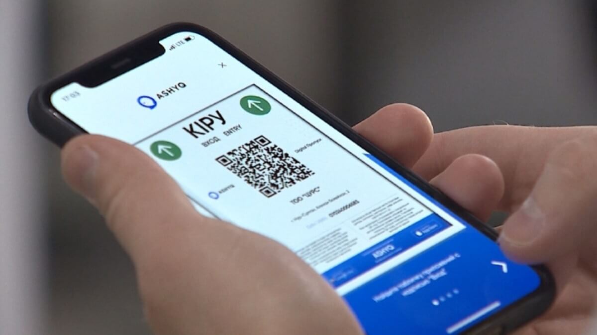 Проблемный Ashyq могут вновь внедрить