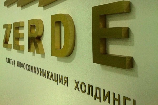 «Зерде» жабылмасын: Холдингке қарасты компания қызметкерлері Президенттен көмек сұрады 