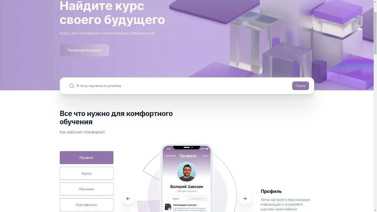 "Бастау Бизнес" будет доступен на платформе Skills.enbek.kz с 25 июля