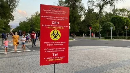 Алматы коронавирусты жұқтыру бойынша «сары» аймаққа өтті