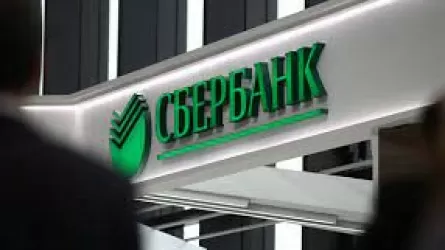 Сбербанк России снизил ставки по базовым ипотечным программам