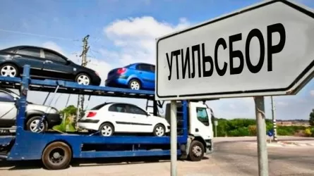 250 млн тенге вернули оплатившим по старым ставкам утильсбор