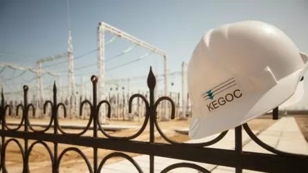 "KEGOC" должен вернуть необоснованно полученный доход компенсирующими тарифами