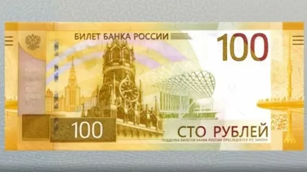 Новая купюра в 100 рублей обладает антимикробными свойствами  