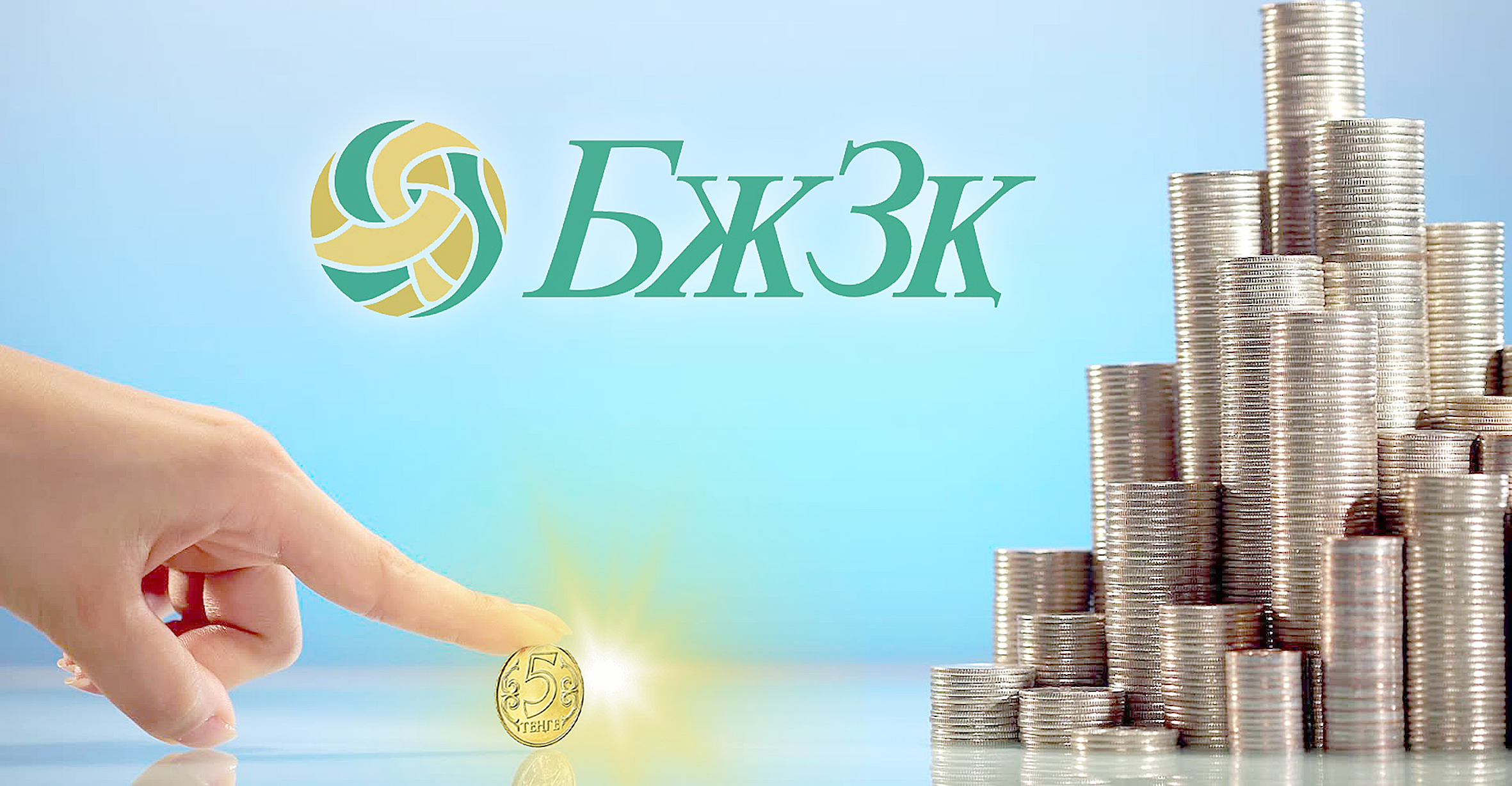 Жыл басынан бері зейнетақы қорынан бір трлн теңгеден астам қаражат берілді