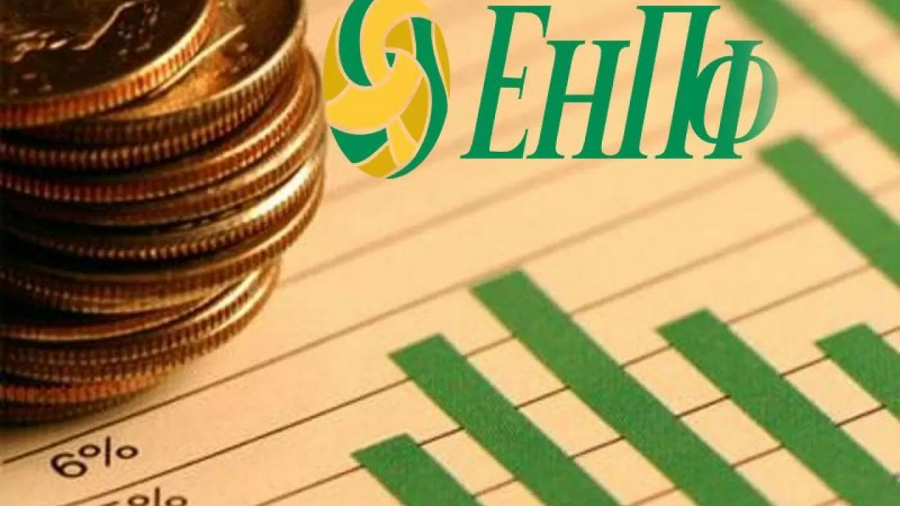 365 млрд тенге из ЕНПФ вложили в ценные бумаги минфина