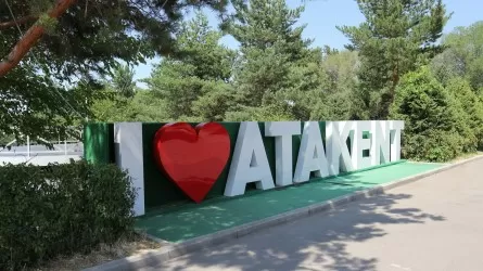 Стало известно, когда власти займутся благоустройством "Атакента"