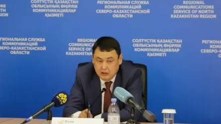 Акимом Петропавловска стал Руслан Анбаев