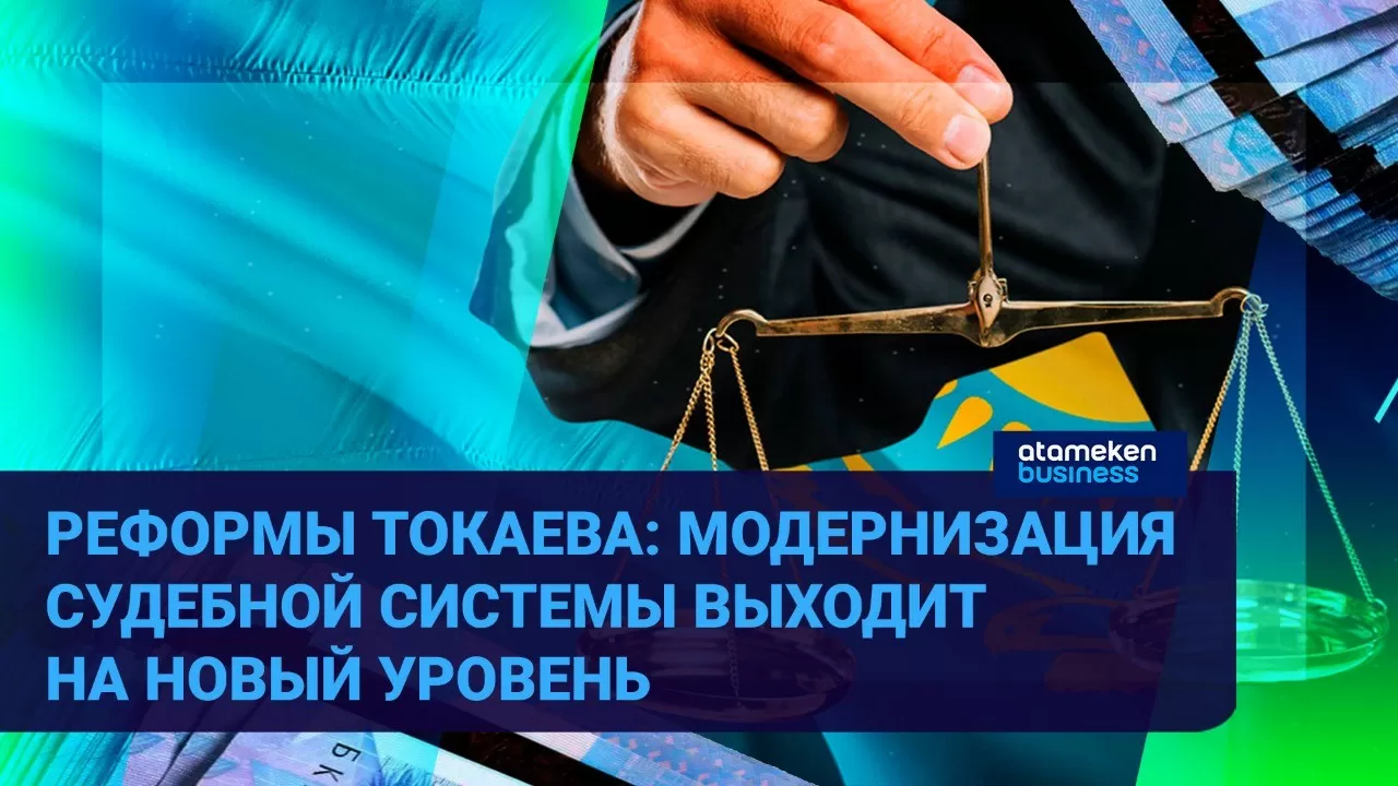Реформы в правосудии: кто и как будет избирать председателей судов? 