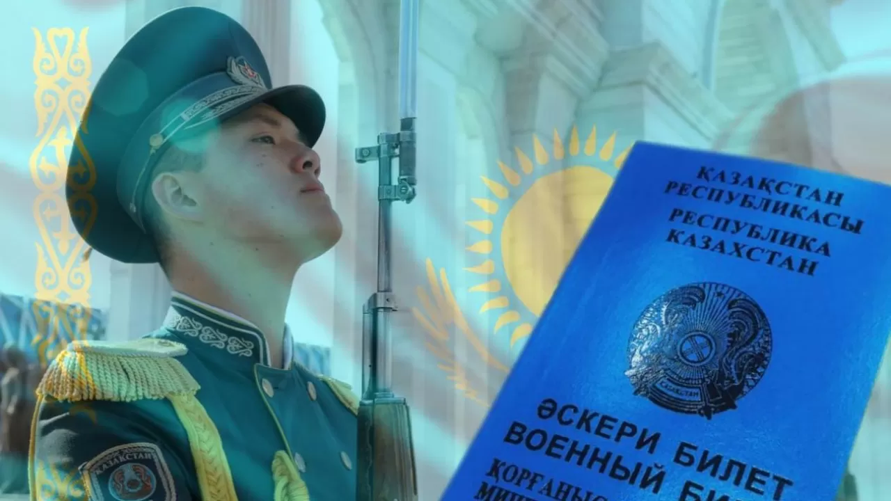 Әскери міндеттілер мен әскерге шақырылушыларды есепке алуды электрондық форматқа көшіру жоспарлануда 