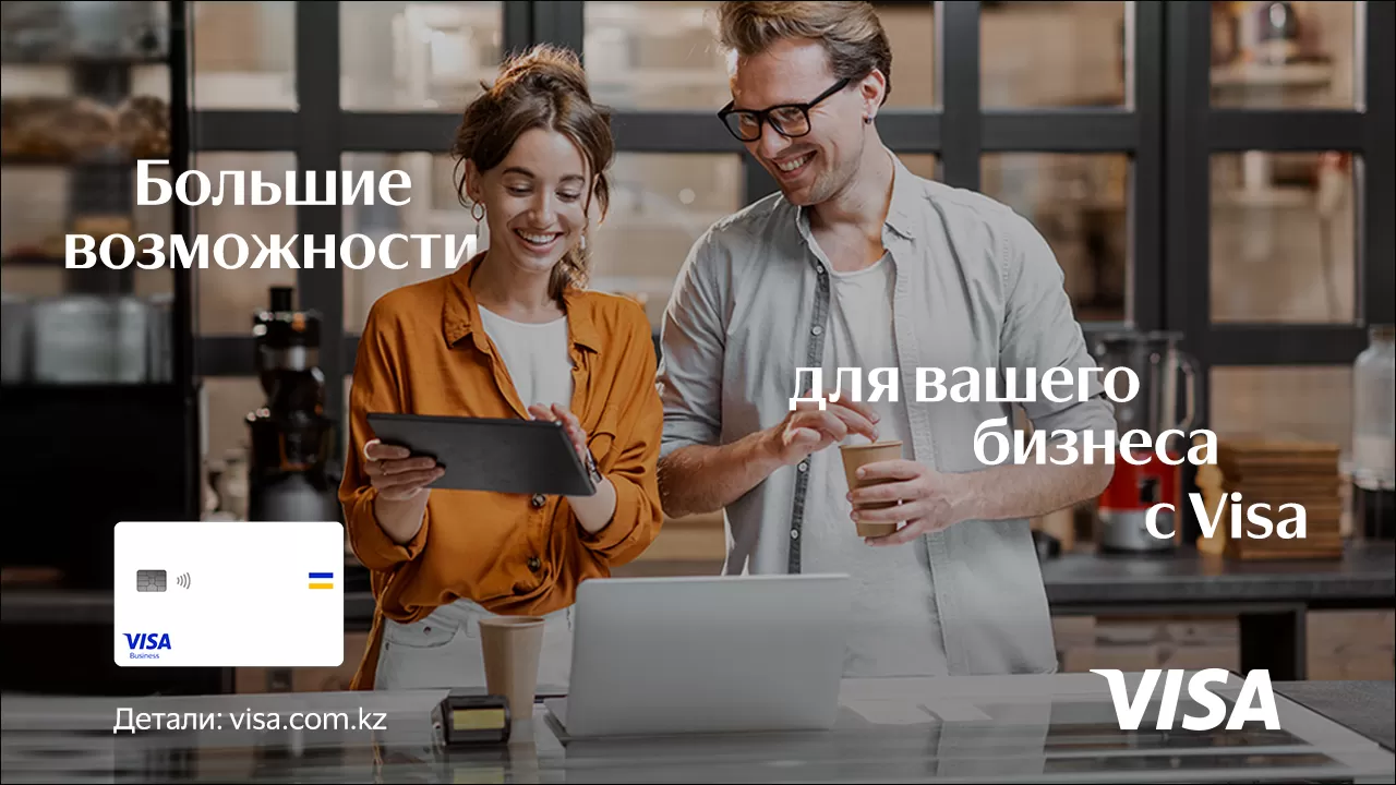 Visa предлагает держателям карт новые инструменты для управления бизнесом