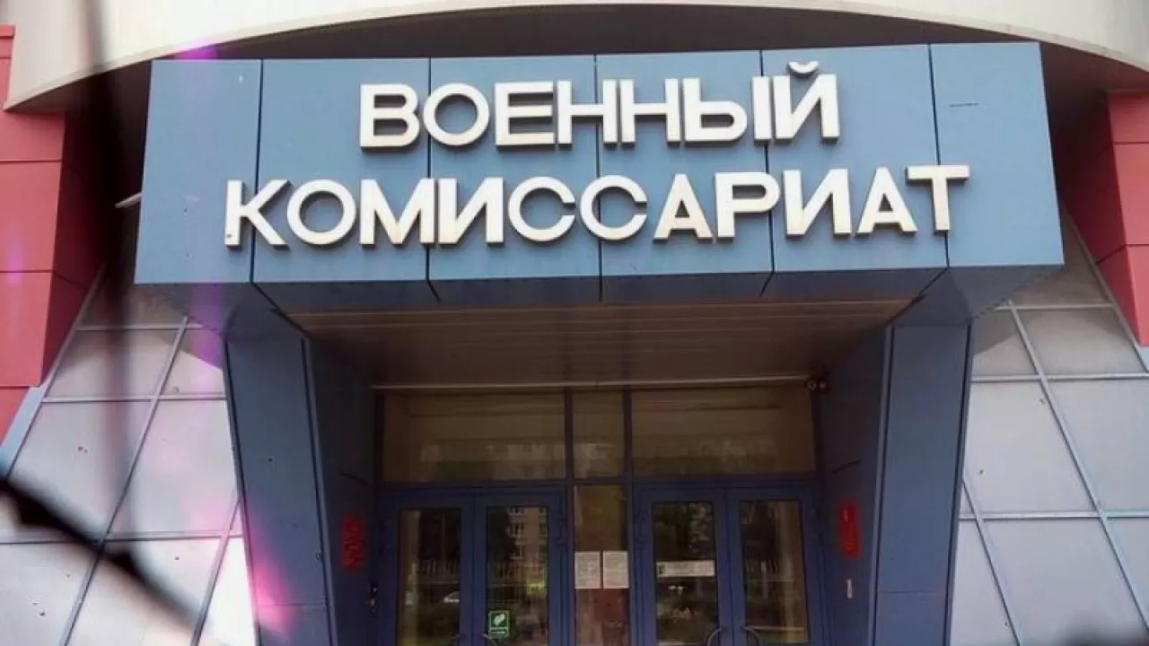В Москве отзывают ошибочно выписанные повестки о мобилизации