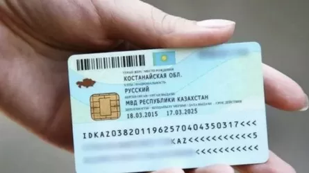 ИИН теперь можно получить с помощью СМС