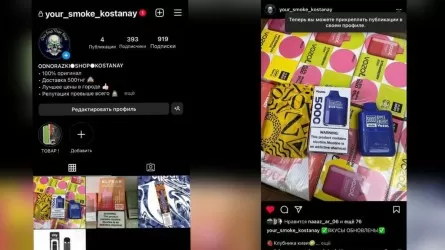Қостанайда студент жалған концерт билетін сатқан