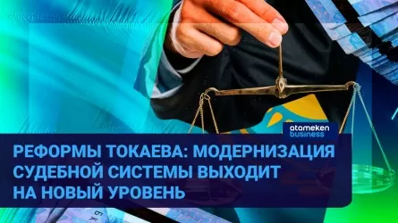 Реформы в правосудии: кто и как будет избирать председателей судов? 