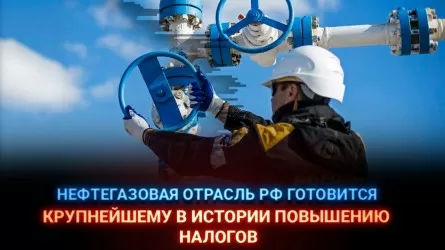 Нефтегазовая отрасль РФ готовится к крупнейшему в истории повышению налогов