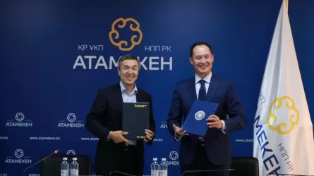 НПП "Атамекен" и АО QazaqGаz подписали соглашение о сотрудничестве