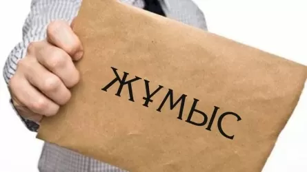 Жұмыс бар, жұмыскер жоқ 