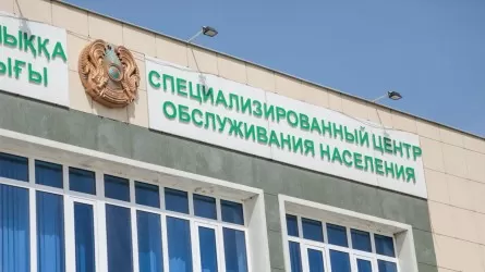 В Алматы закроют один спецЦОН
