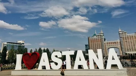Астана атауы: Билік органдары мен кәсіпорындарға қаражат қайдан бөлінеді?