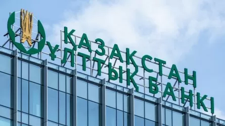 Нацбанк Казахстана сохранил базовую ставку на уровне 14,5%   