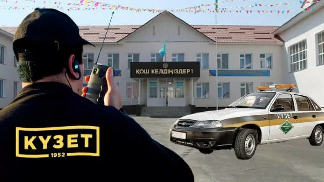 Бүгін мектептердегі күзет күшейтіледі