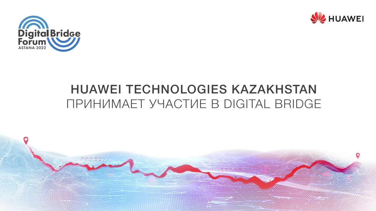 Huawei и цифровое развитие Центральной Азии: главные события Digital Bridge 2022