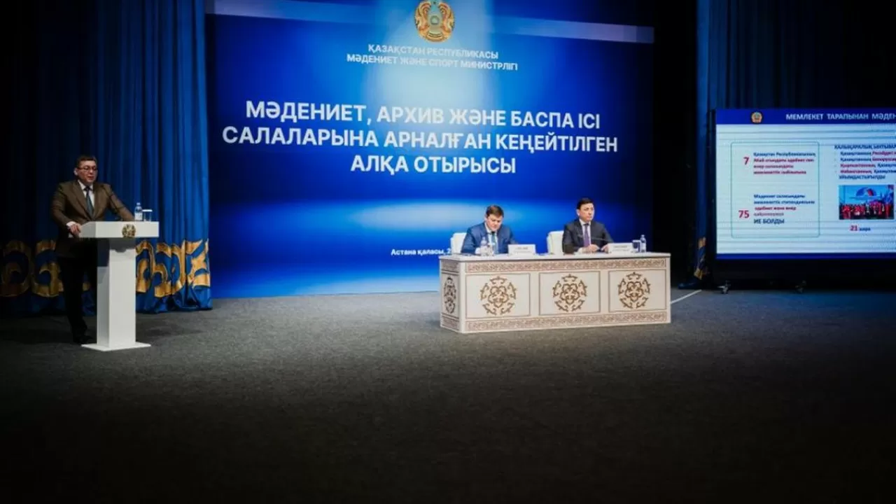 Мәдениет қызметкерлері жаңа министрге мәселелерін жайып салды