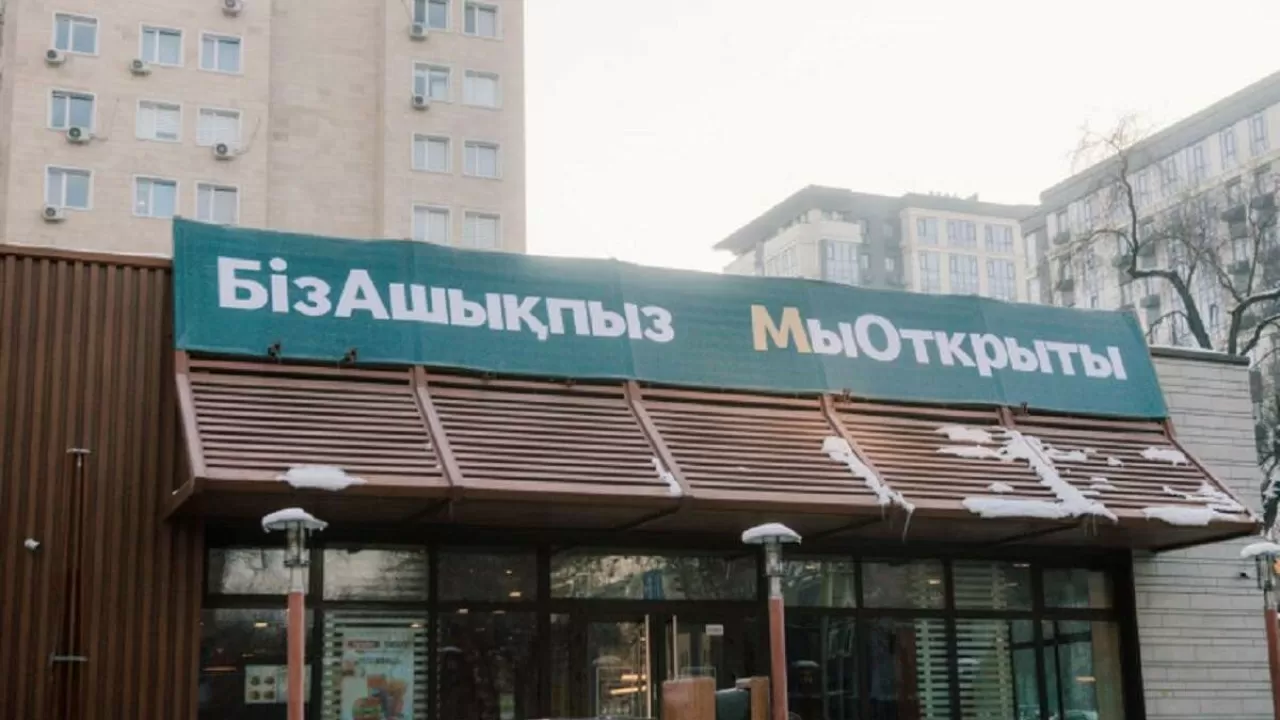 Почти все казахстанские экс-McDonald's возобновили работу