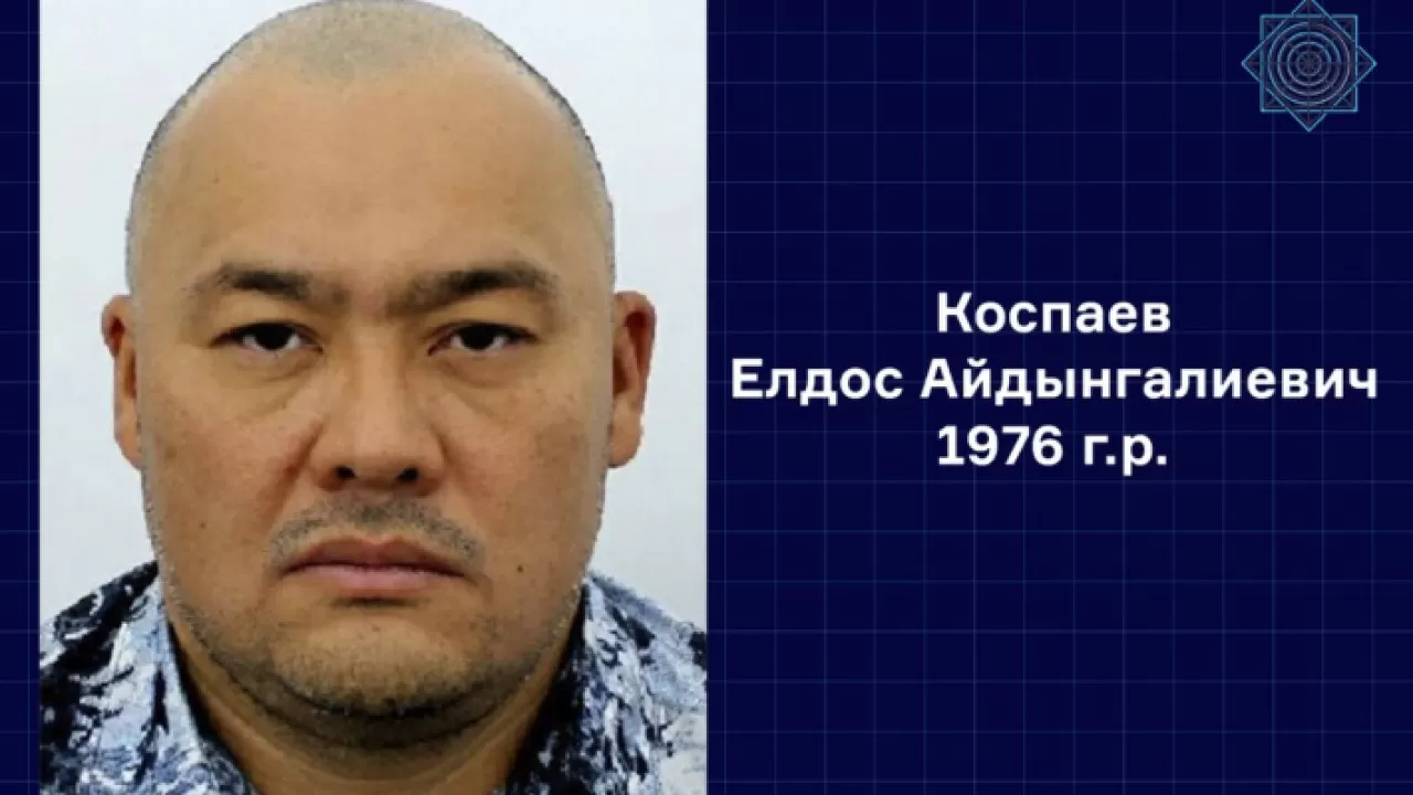 6 членов ОПГ Коспаева объявлены в розыск