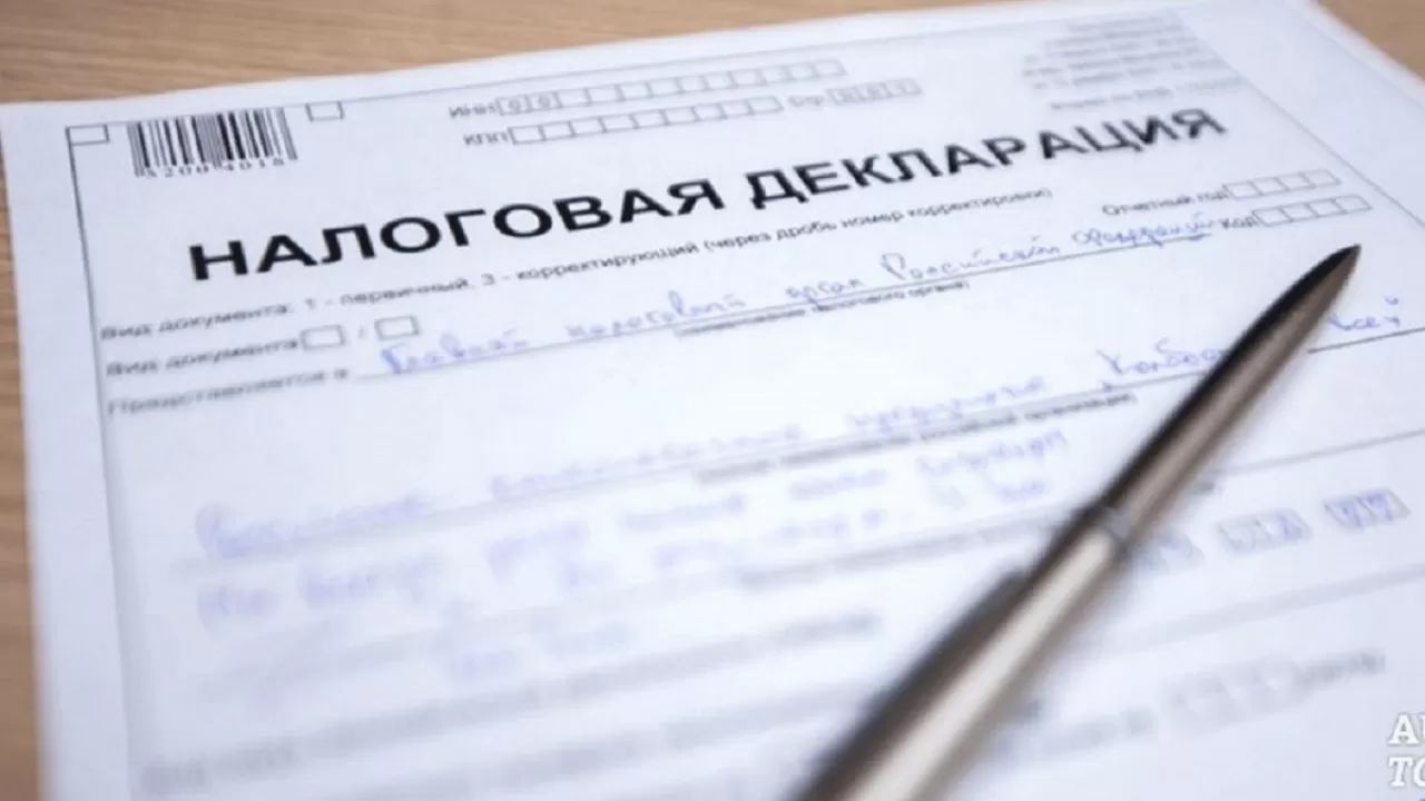 Декларацию о доходах теперь можно подать на еGov