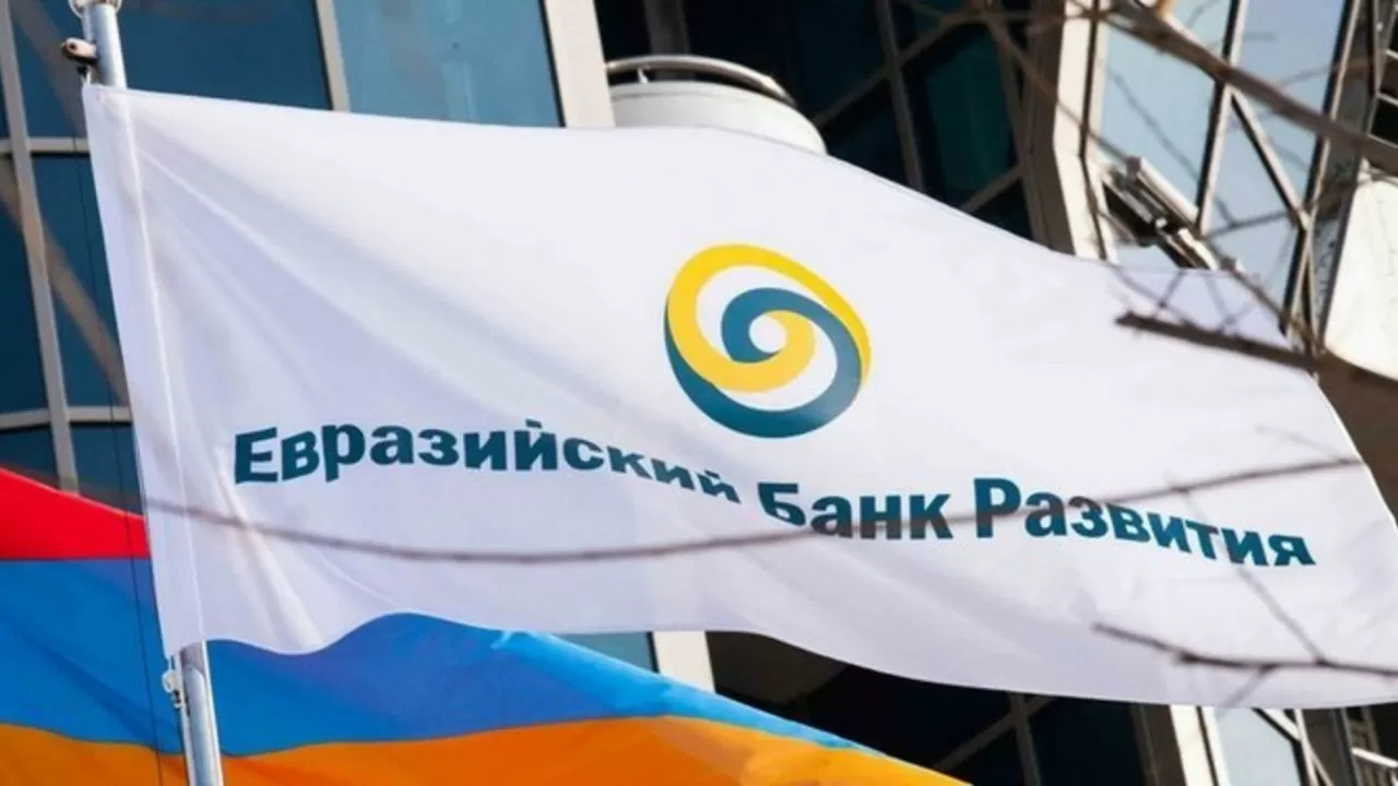 Казахстан купил акции ЕАБР на 20 млрд тенге
