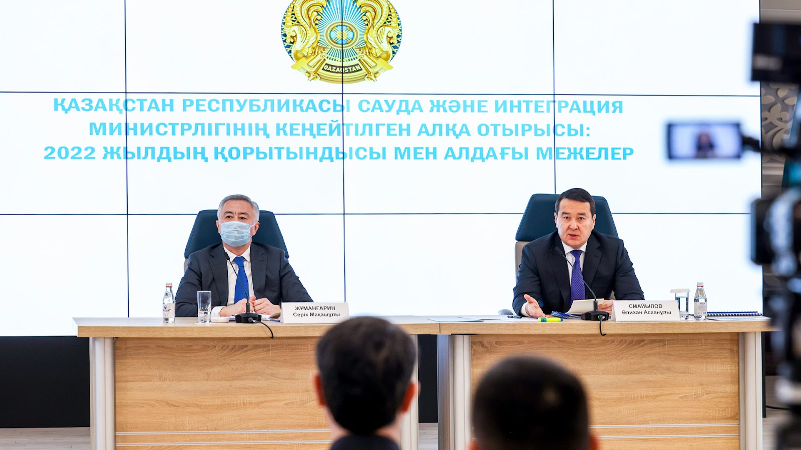Қазақстан 5 елде сауда өкілдіктерін құруға ниетті