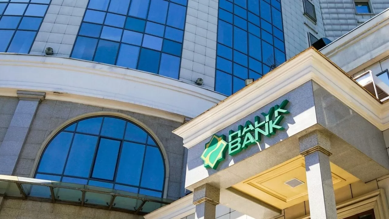 "АЛМЭКС": Halyk Bank миноритарлық пакетін сатуға еш кедергі жоқ