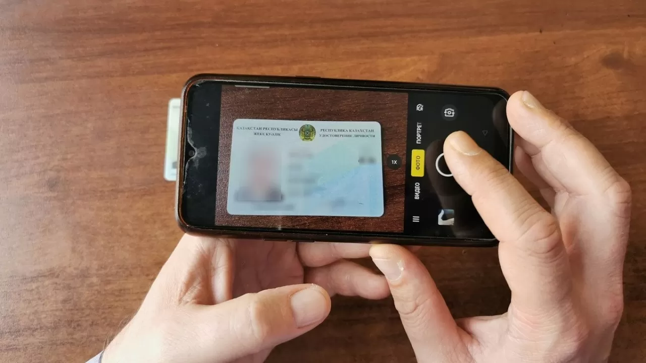 Қазақстандықтардың жеке деректерін жария еткендерге салынатын айыппұл көлемі өседі 