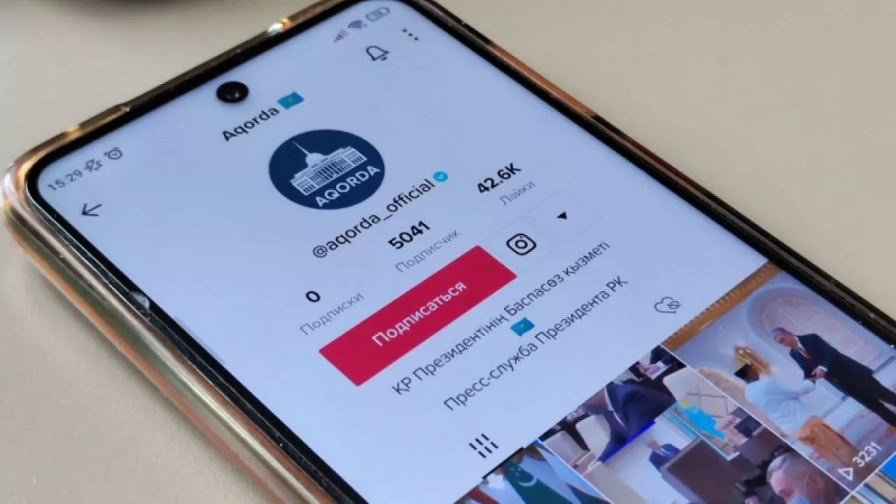  TikTok-та Ақорданың аккаунты пайда болды 