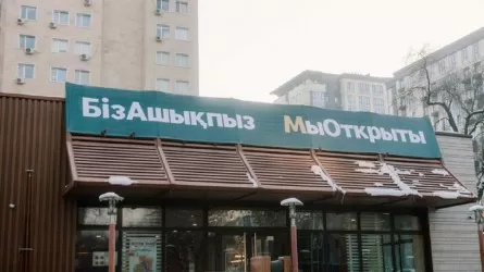 Почти все казахстанские экс-McDonald's возобновили работу